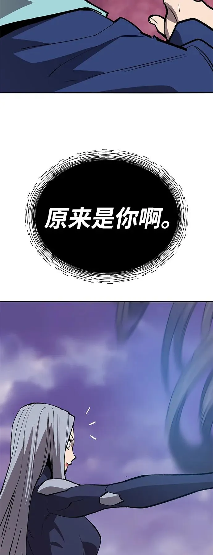 [第2部] 第71话 希丝和斯尼克109