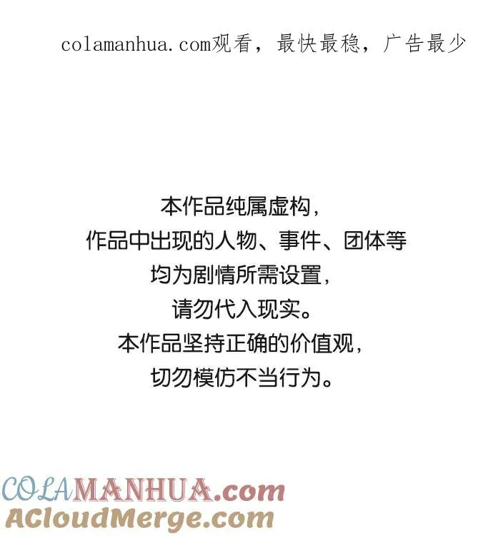 [第43话] 战书0
