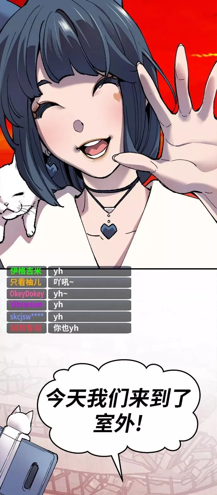 [第12话] 最强防御队（8）27