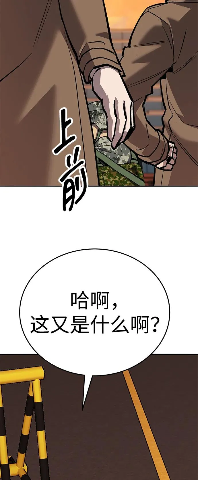 [第2部] 第66话 另一个传送门134
