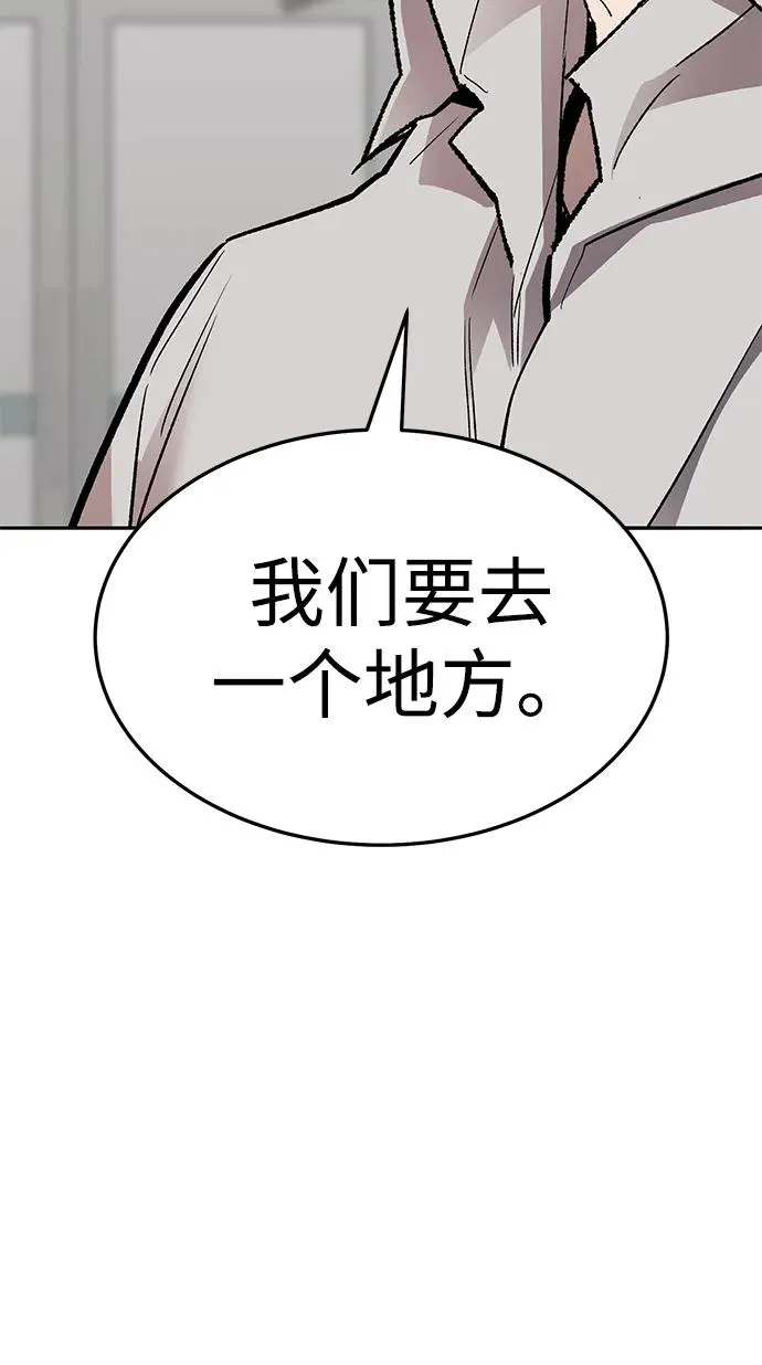 [第2部] 第54话 谜题58