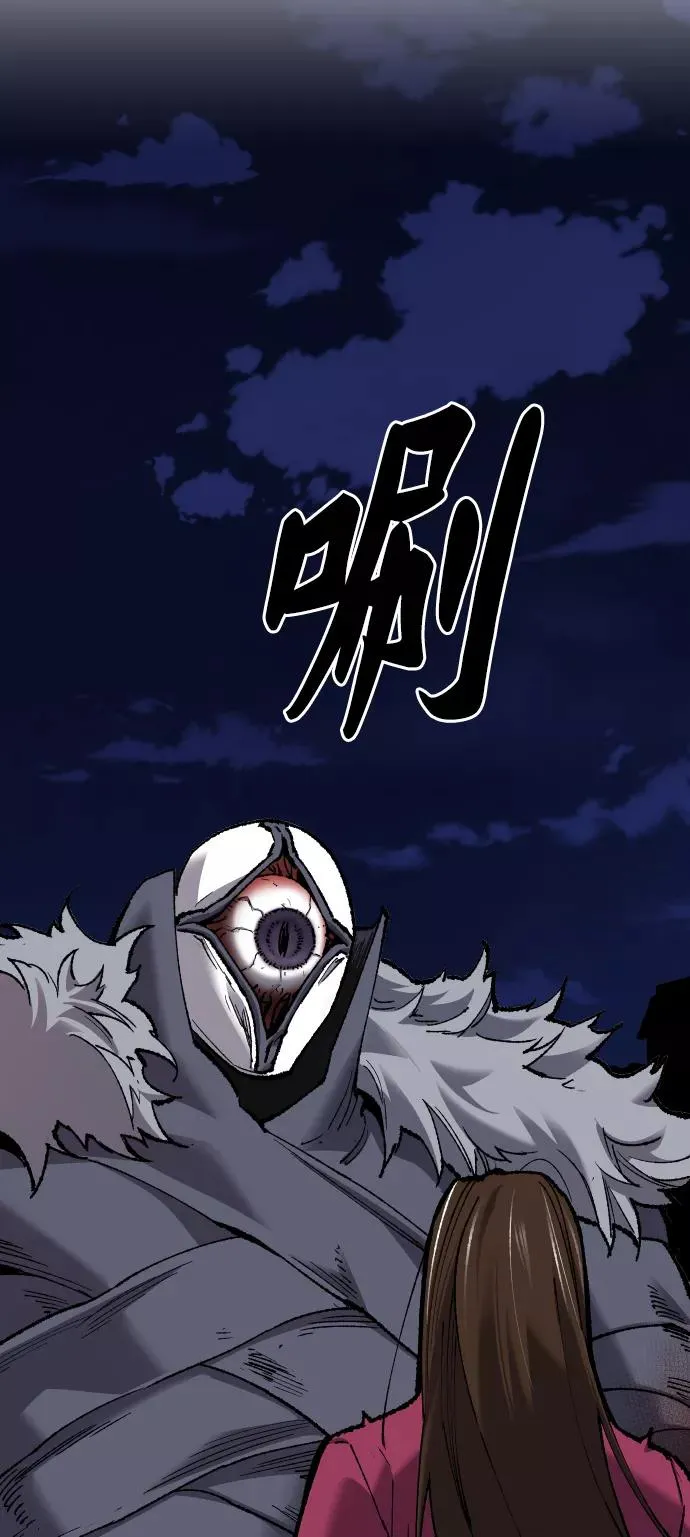 [第75话] 人类（2）119