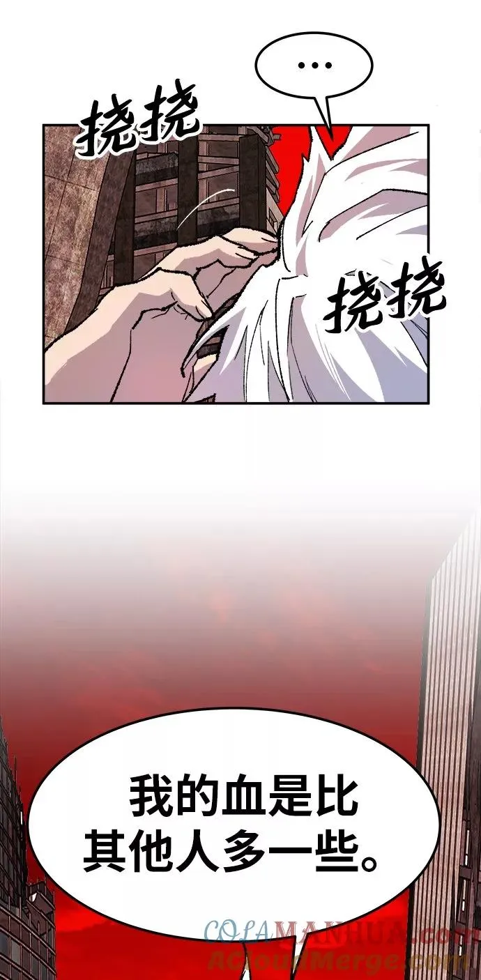 [第12话] 最强防御队（8）124