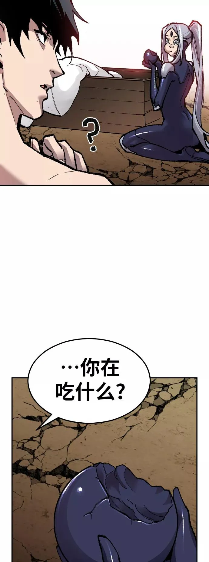 [第56话] 类人（2）101