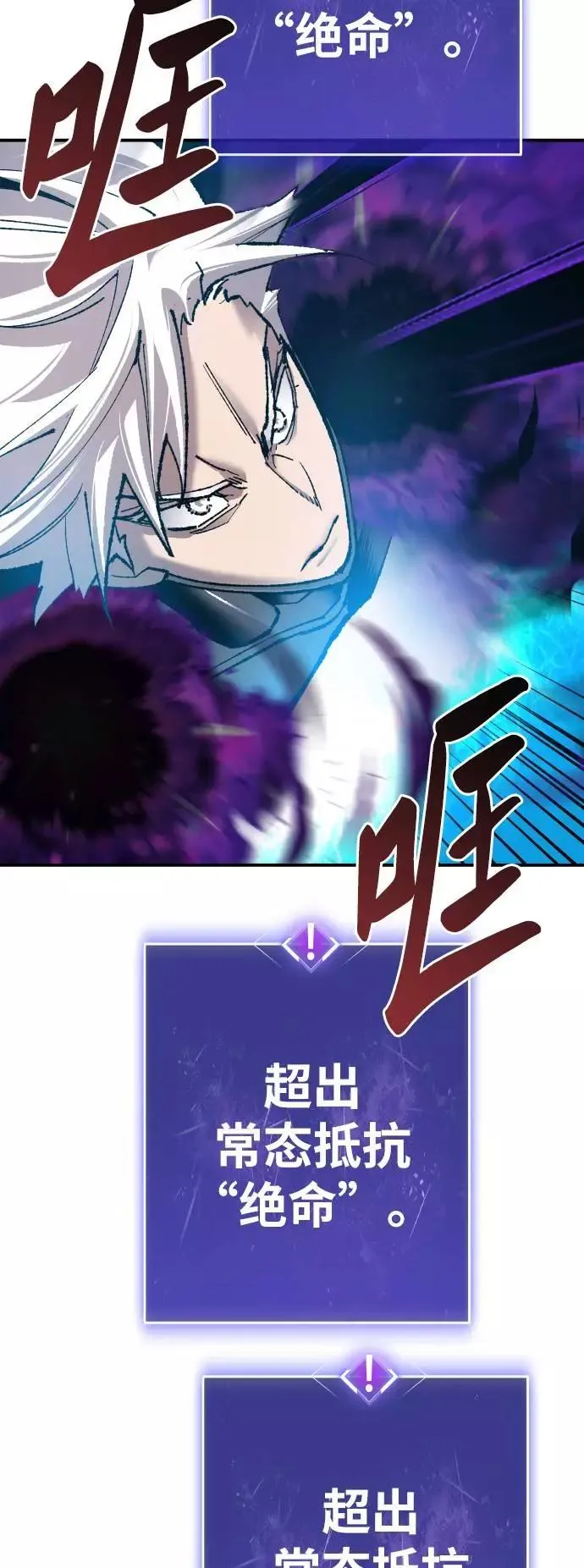 [第39话] 大冲突62