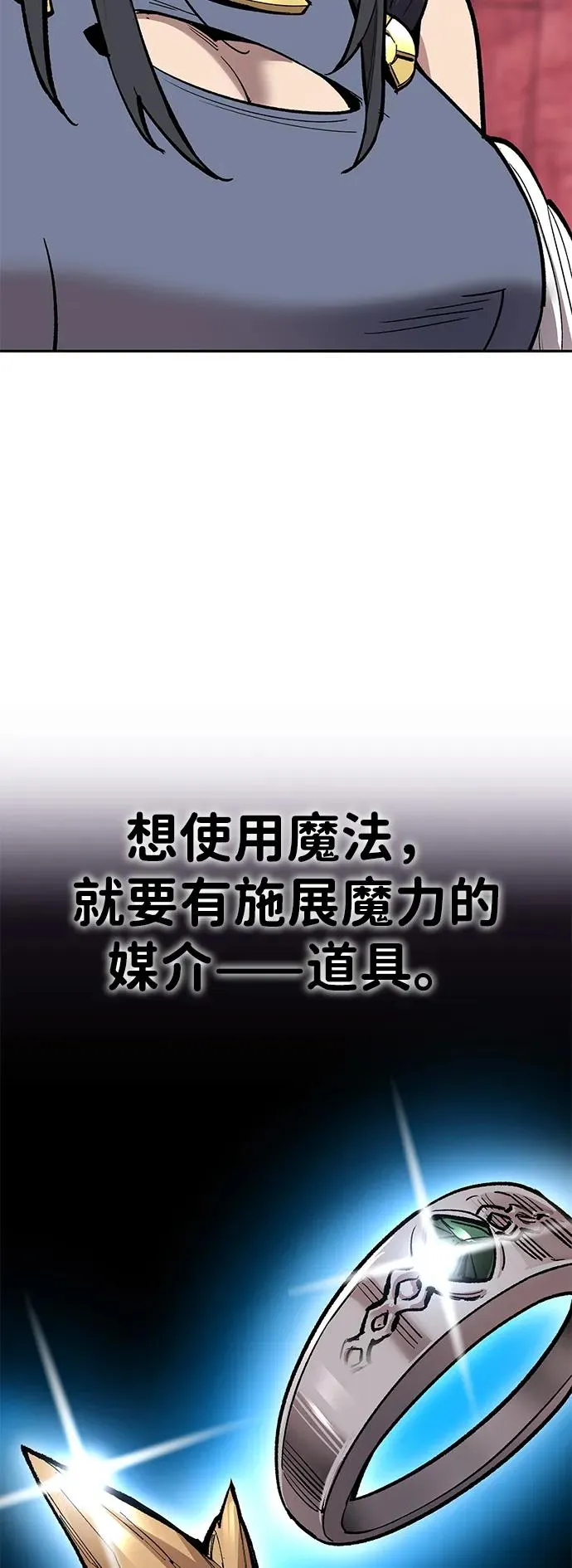 [第2部] 第71话 希丝和斯尼克23