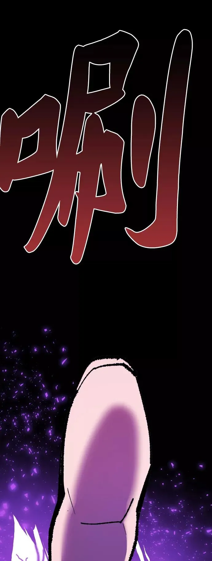 [第47话] 本地人（3）99