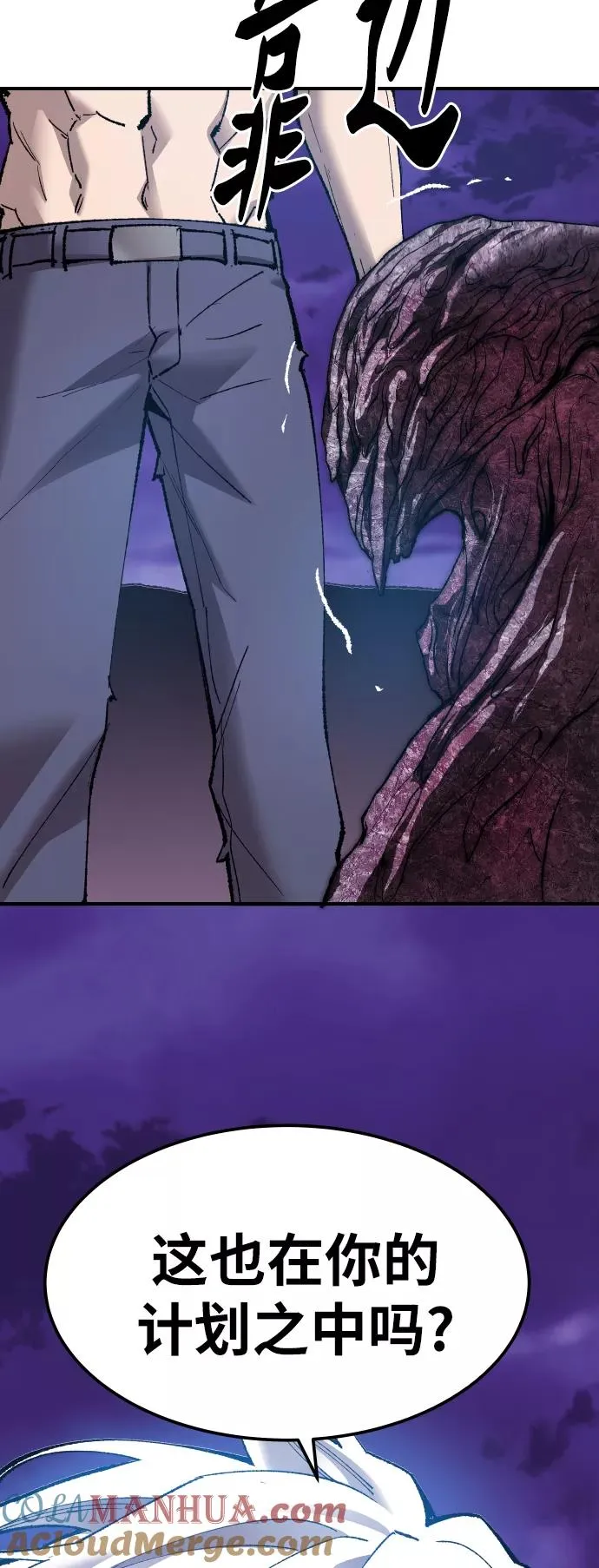 [第77话] 人类（4）60