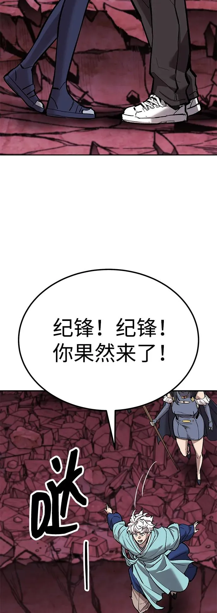 [第2部] 第73话 追击46