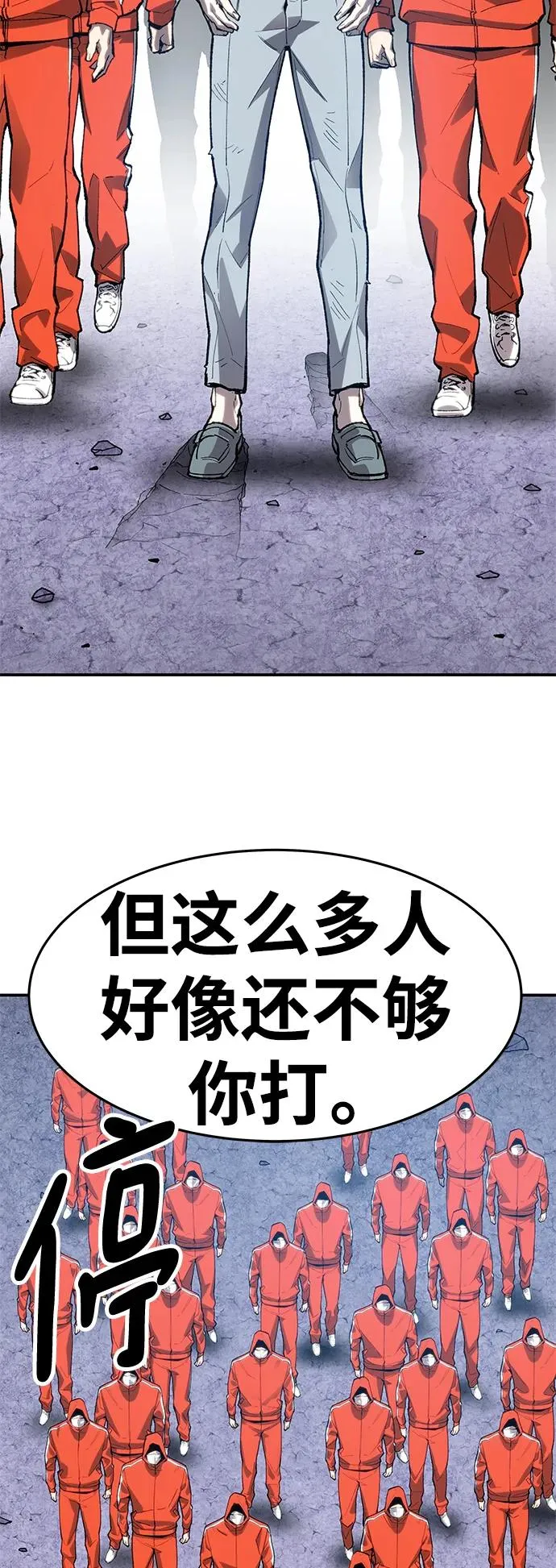 [第2部] 第9话 异变126