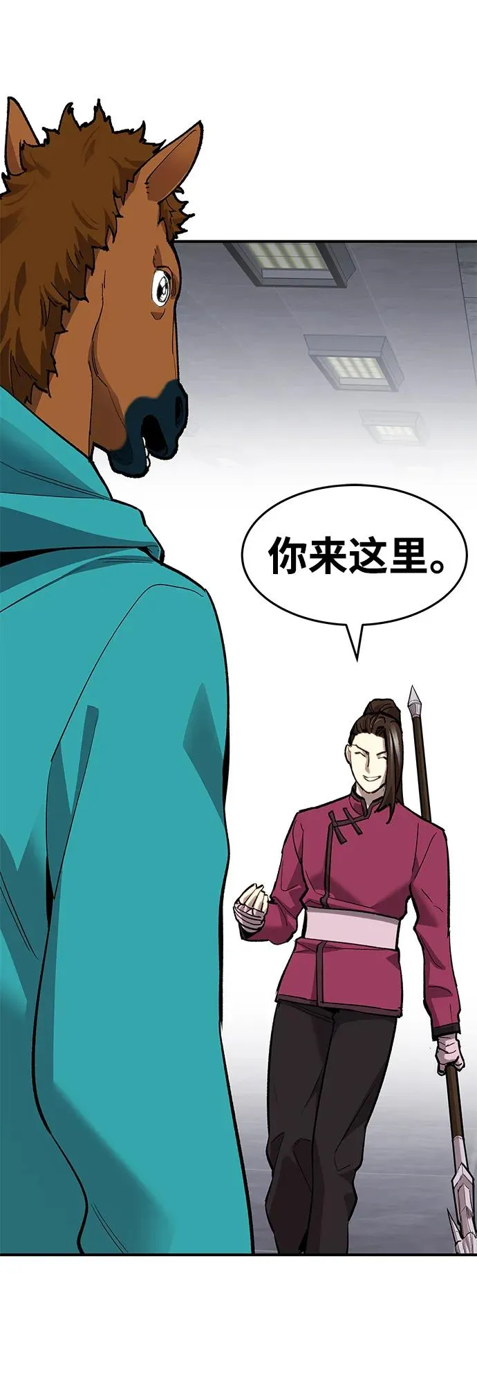 [第2部] 第13话 大型攻略队（1）89