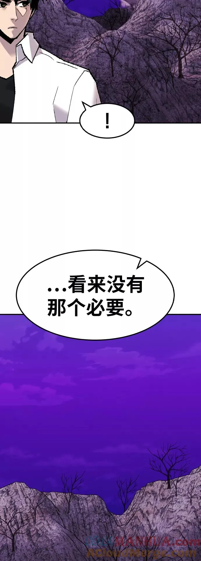 [第47话] 本地人（3）20