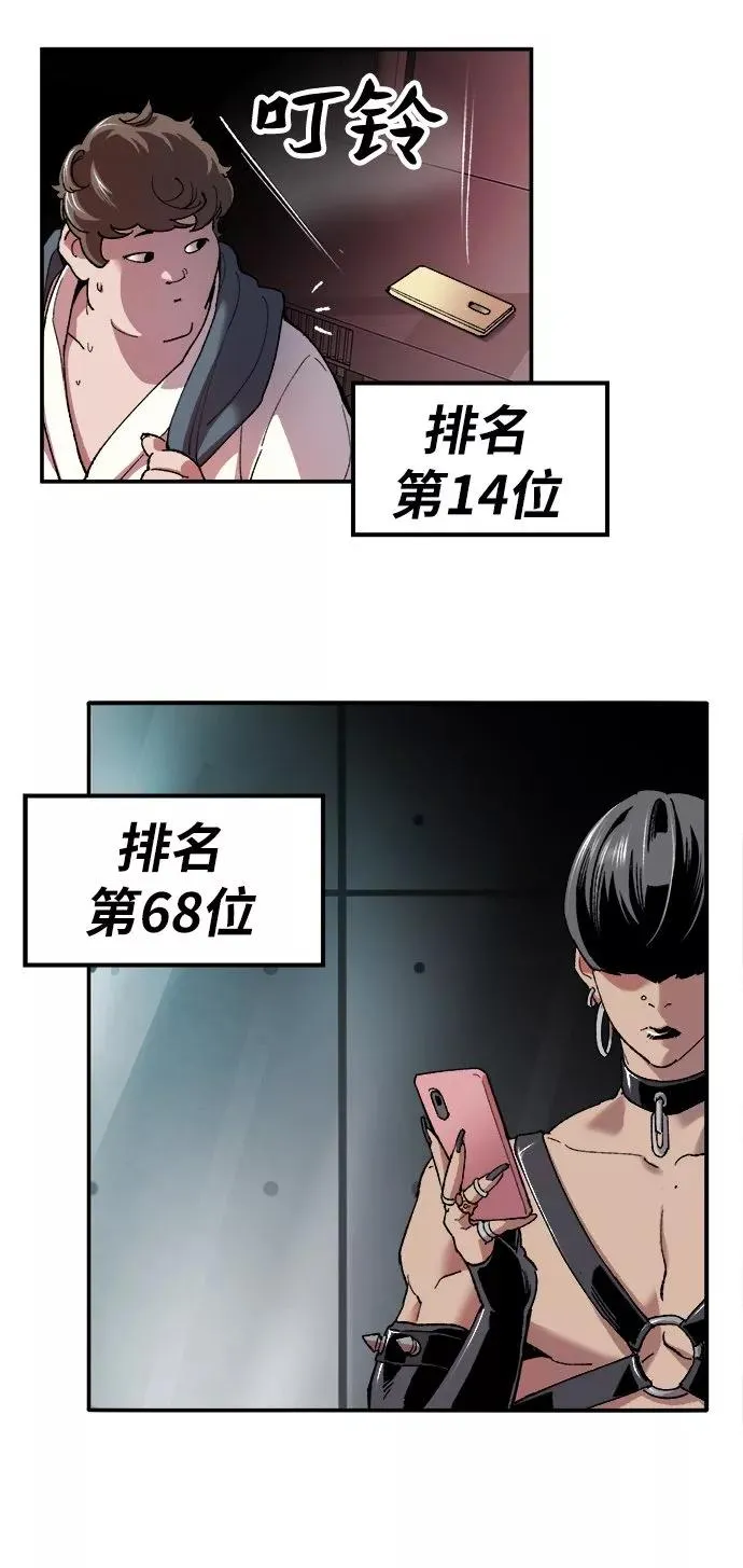 [第12话] 最强防御队（8）34