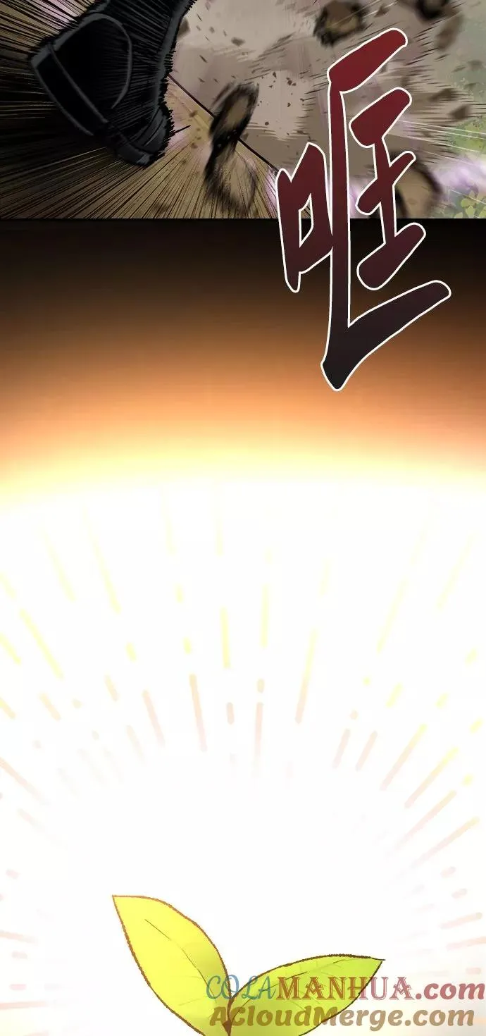 [第26话] 觉醒修行108