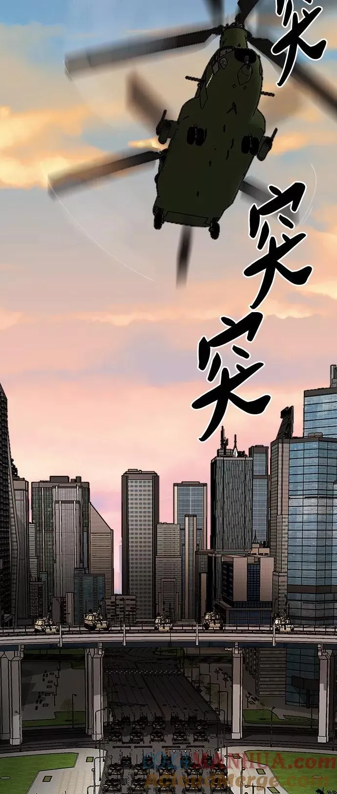 [第21话] 蛾子窝（3）44