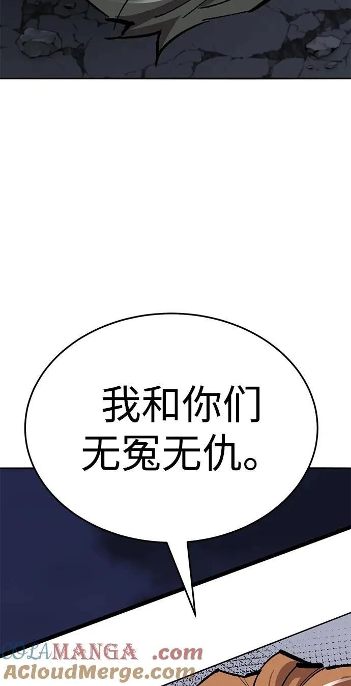 [第2部] 第63话 其他次元的宇宙40
