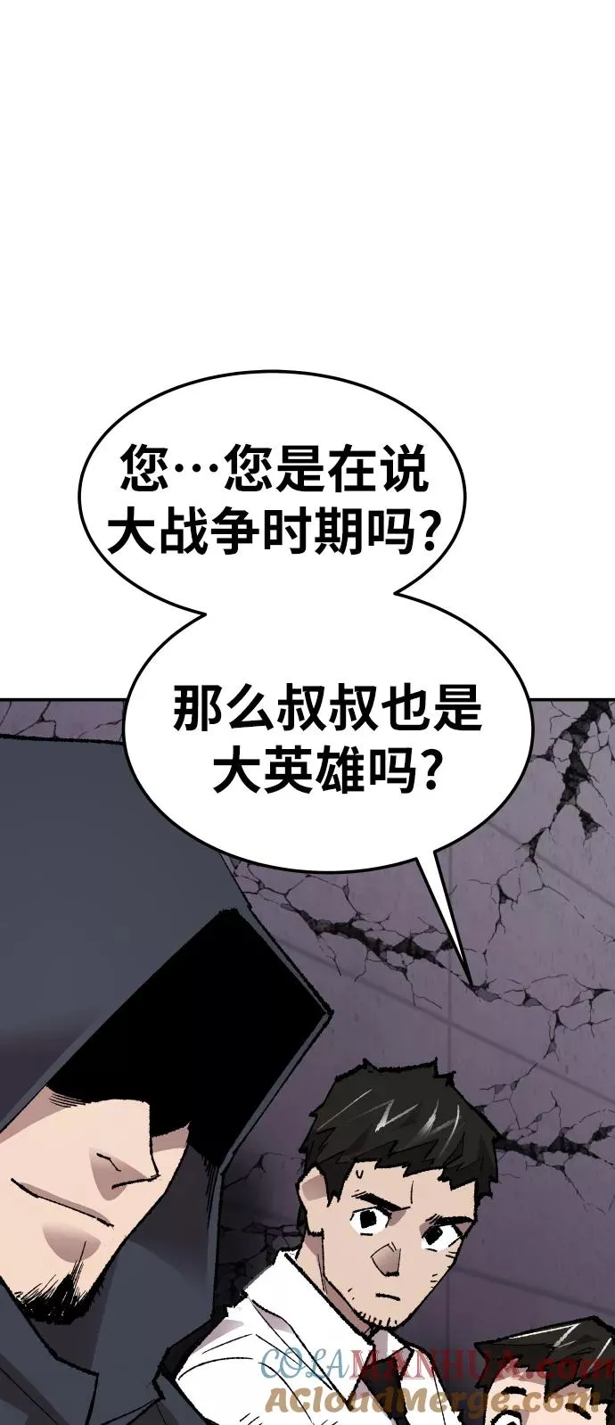 [第65话] S市攻防战（1）72