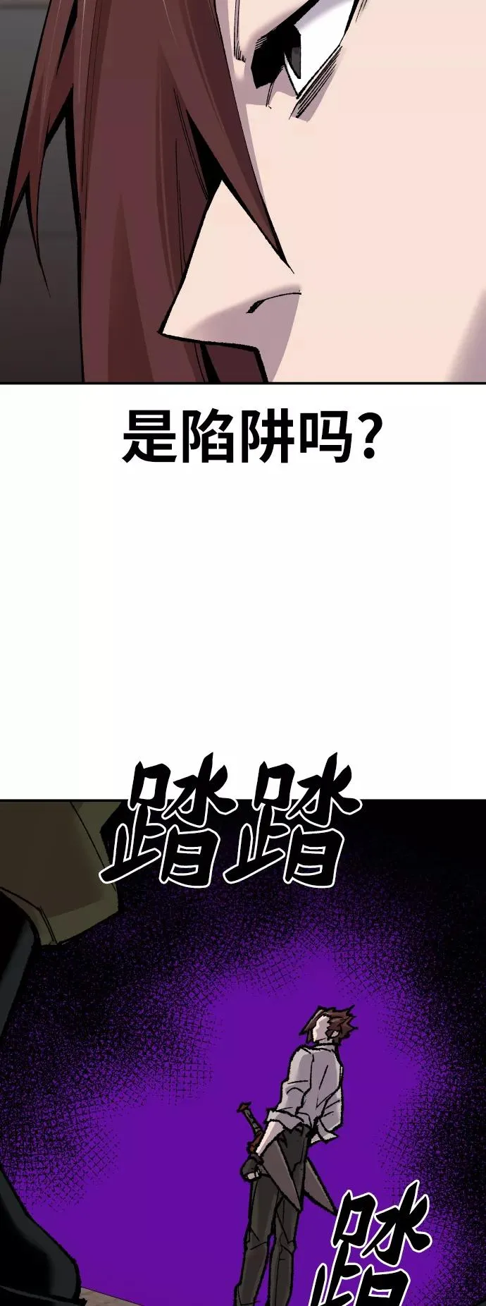 [第47话] 本地人（3）46