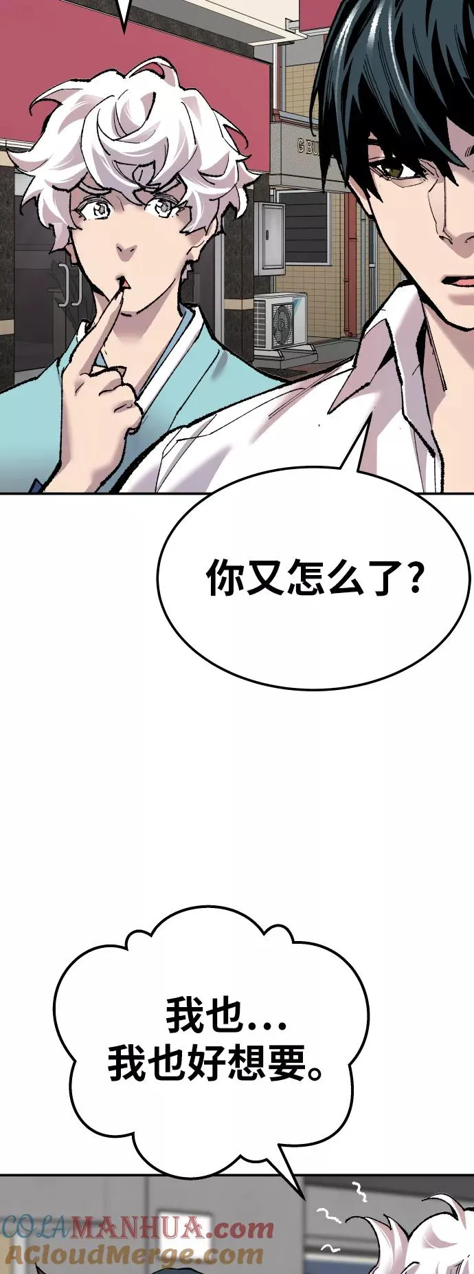 [第46话] 本地人（2）20