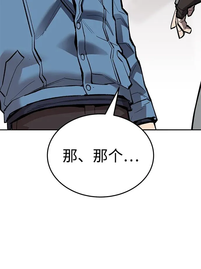 [第2部] 第53话 燃烧的世界（8）87