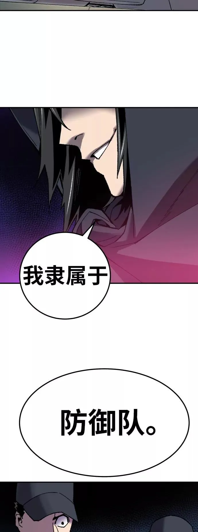 [第28话] 非常事态115