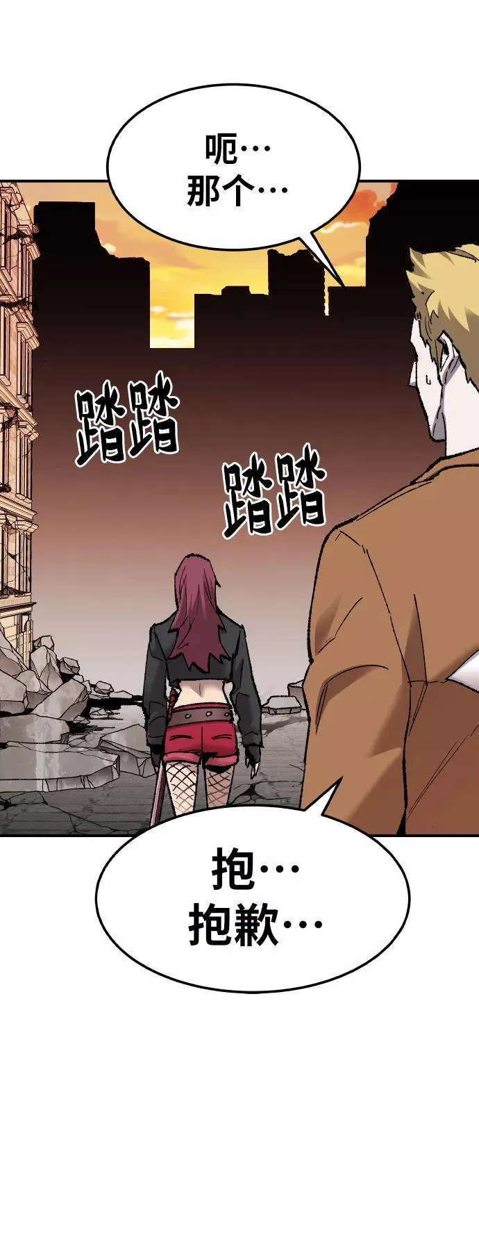 [第79话] 第一季 尾声95