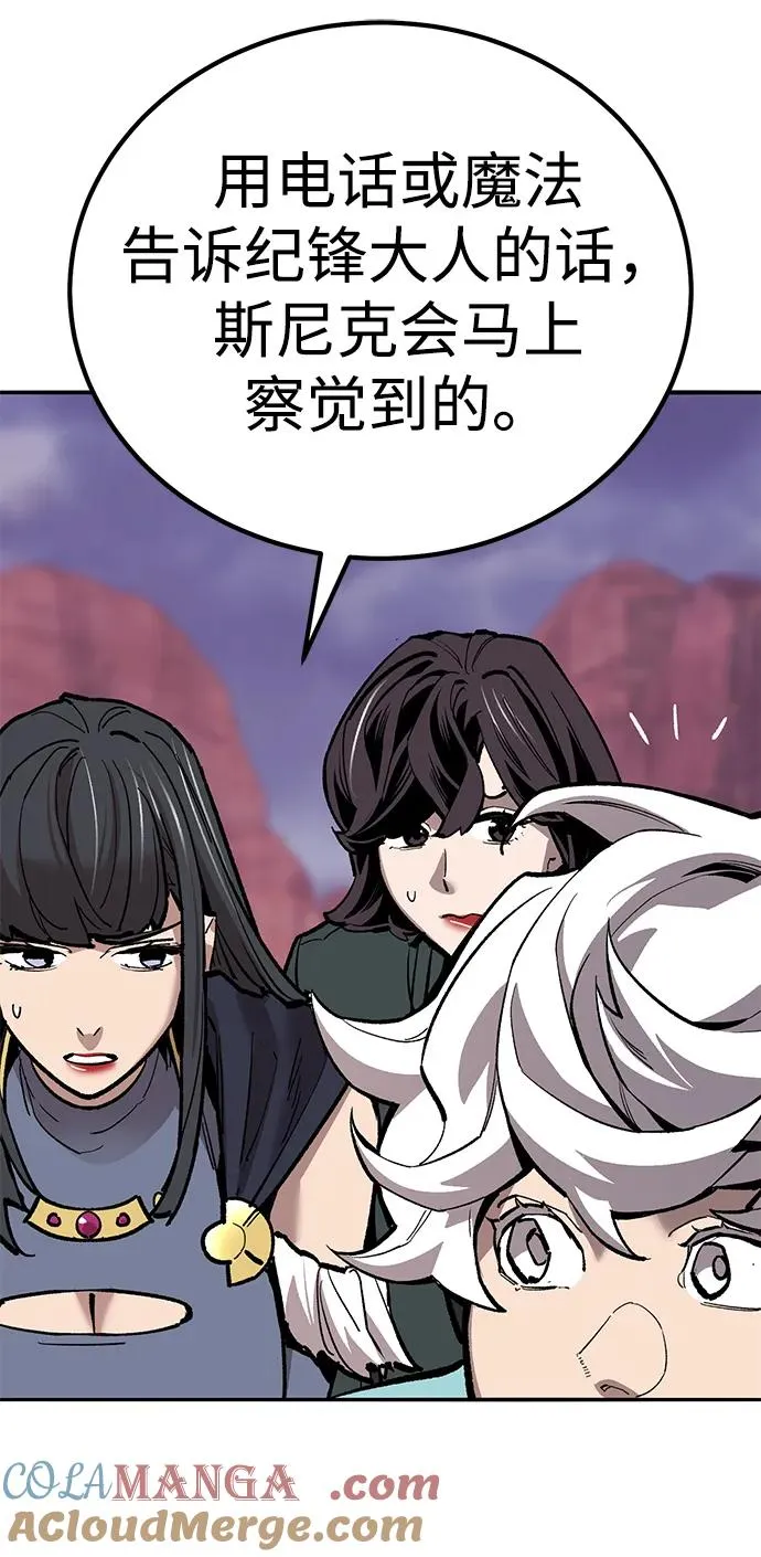 [第2部] 第70话 同一片天空84