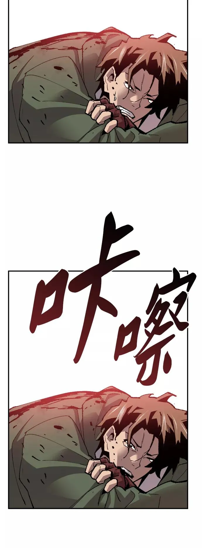 [第62话] 类人（8）6