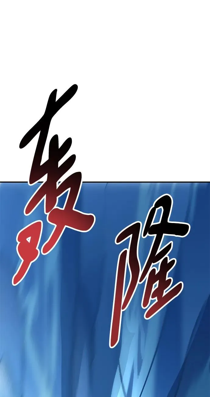 [第2部] 第23话 普罗斯那攻略队（9)101