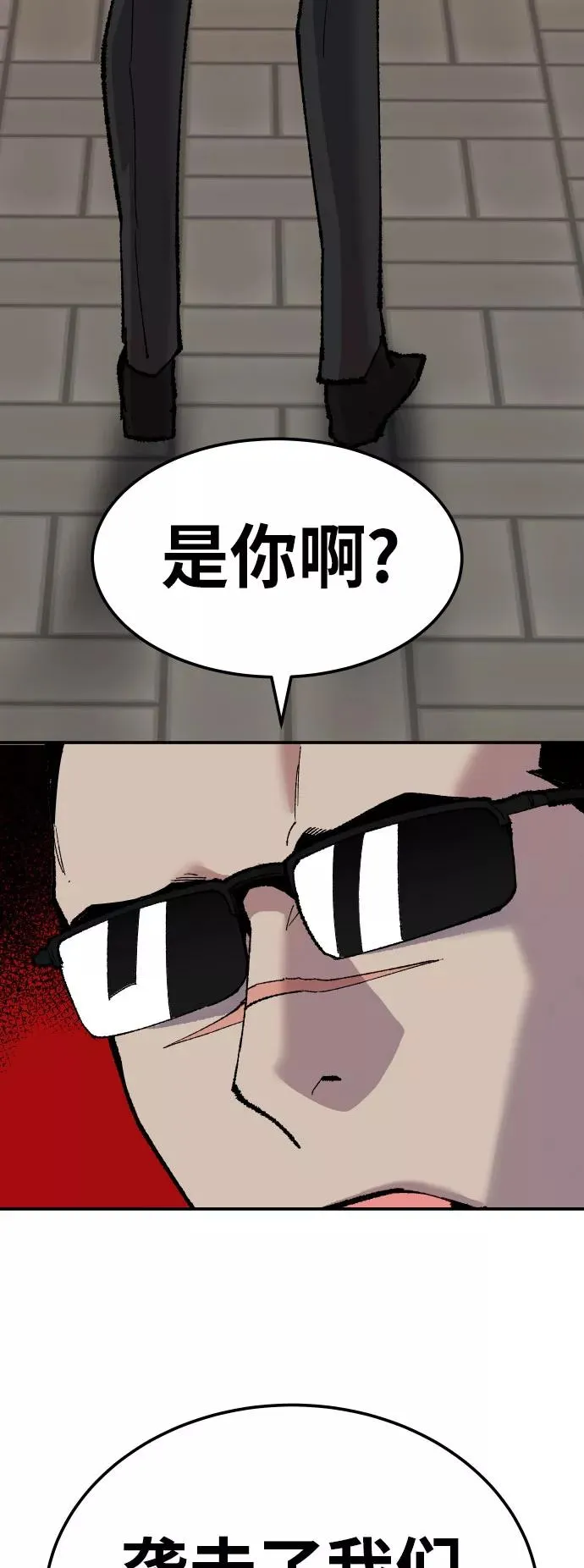 [第46话] 本地人（2）79