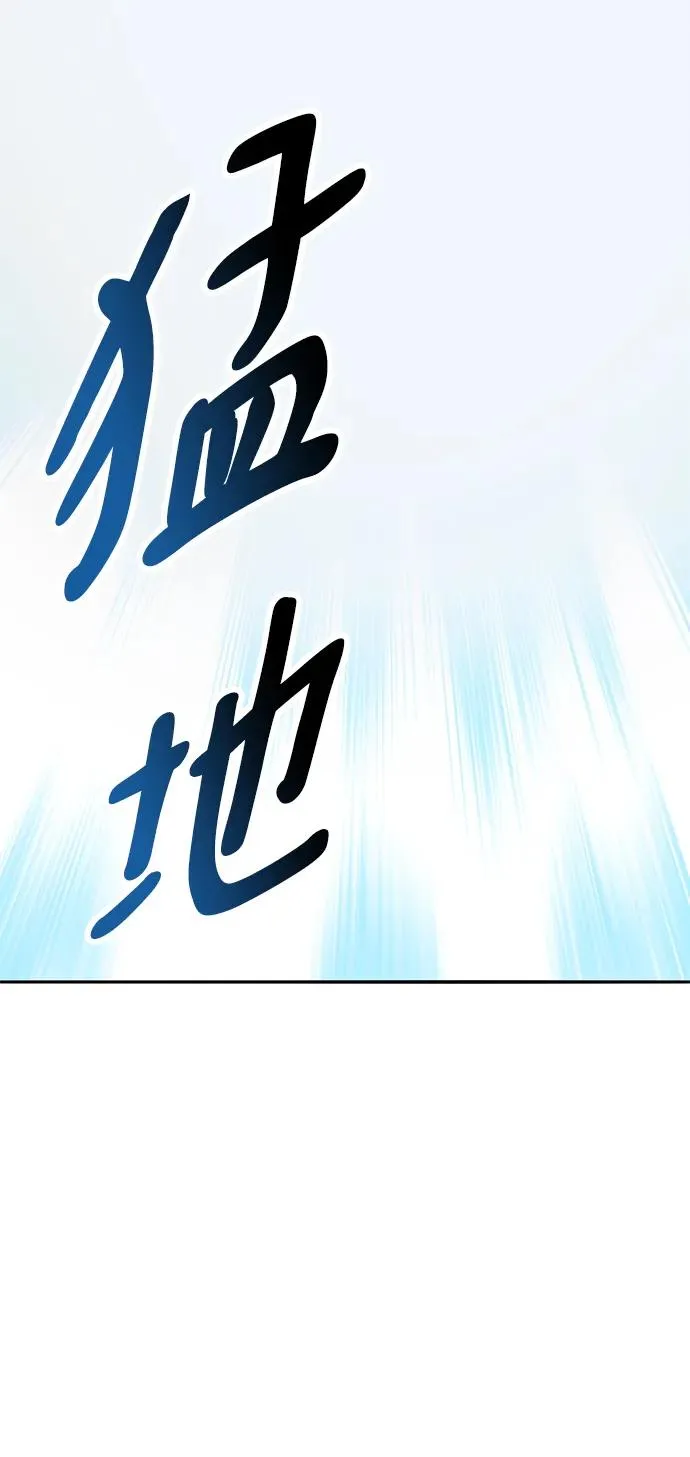 [第2部] 第47话 燃烧的世界（2）114
