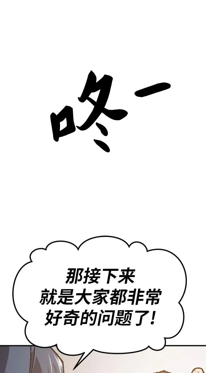 [第17话] 能力测试101
