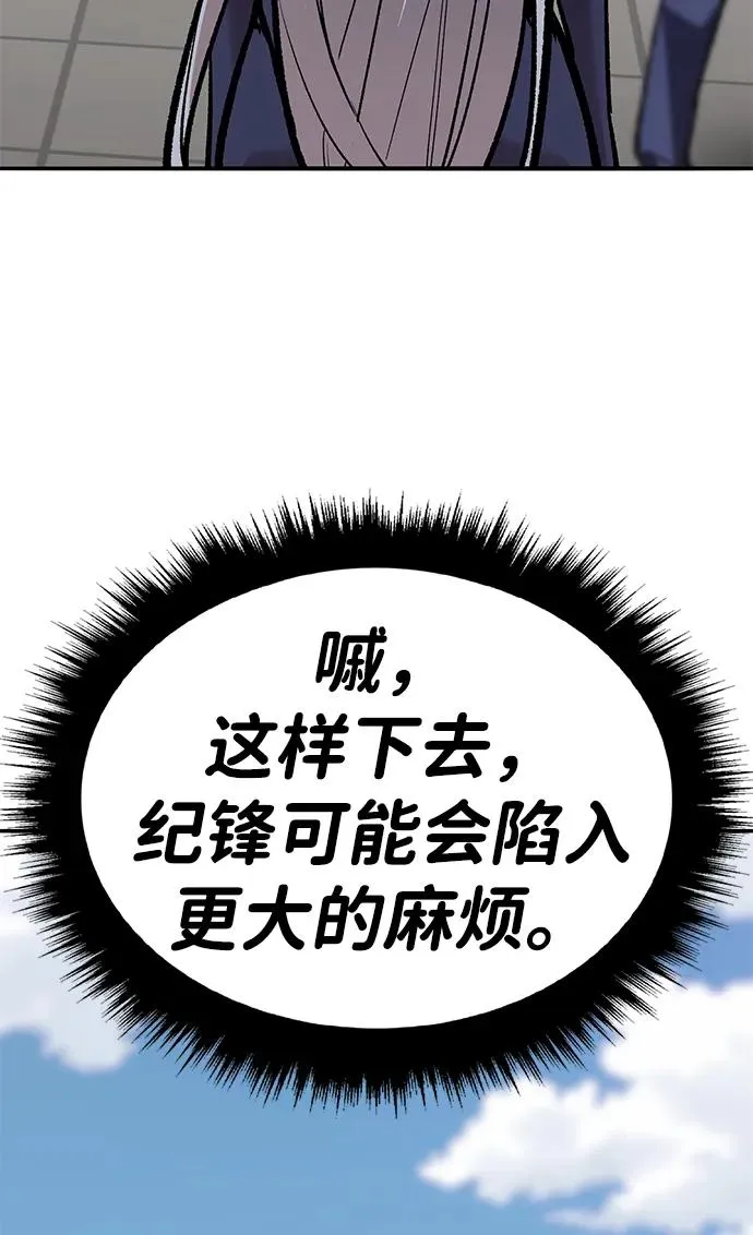 [第2部] 第67话 神兽朋友们58