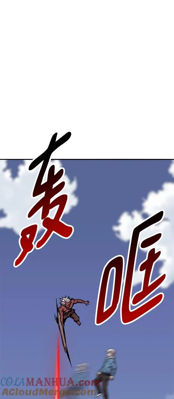 [第2部] 第42话 武功（7）148