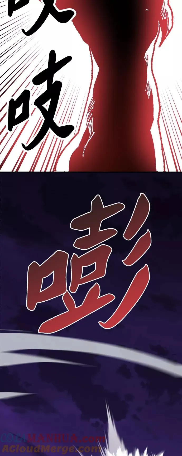 [第71话] S市攻防战（7）20