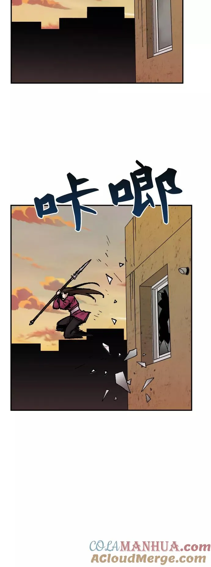 [第48话] 本地人（4）87
