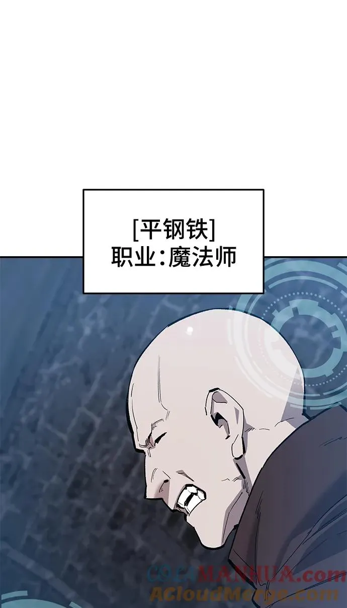 [第2部] 第31话 北伐（3）40