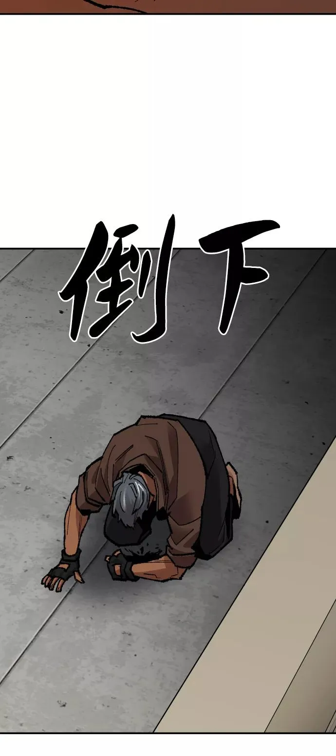 [第64话] 追击者（2）49