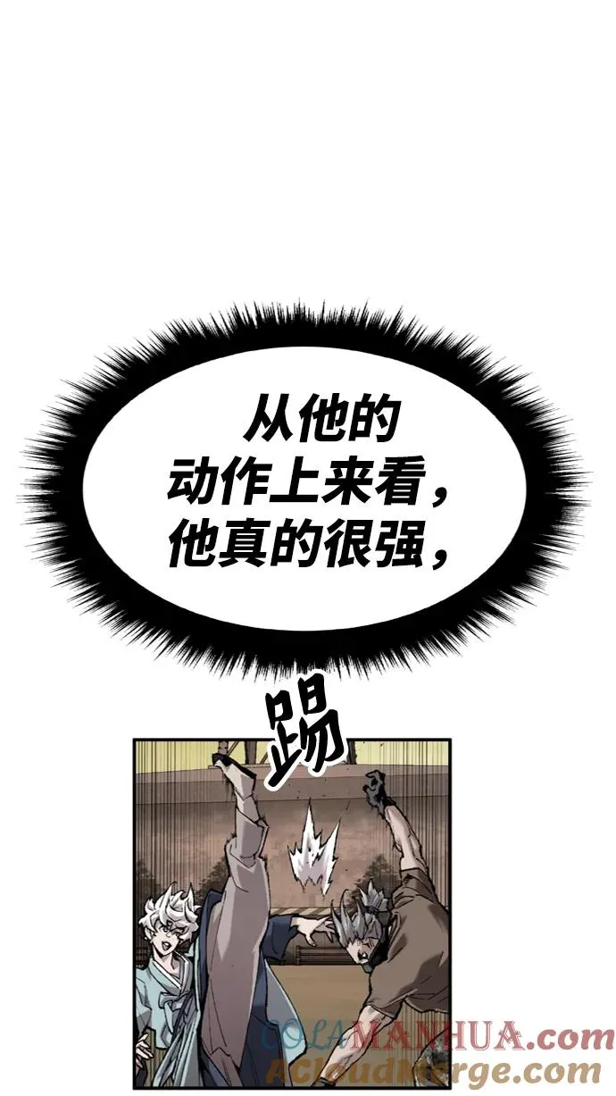 [第10话] 最强防御队（6）52