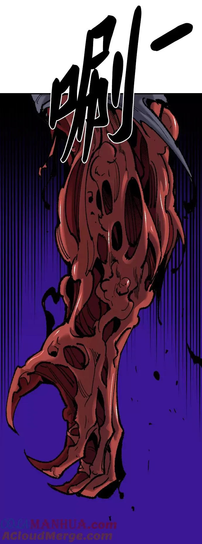 [第74话] 人类（1）20