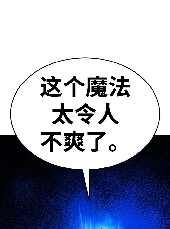 [第2部] 第56话 谜题（3）183