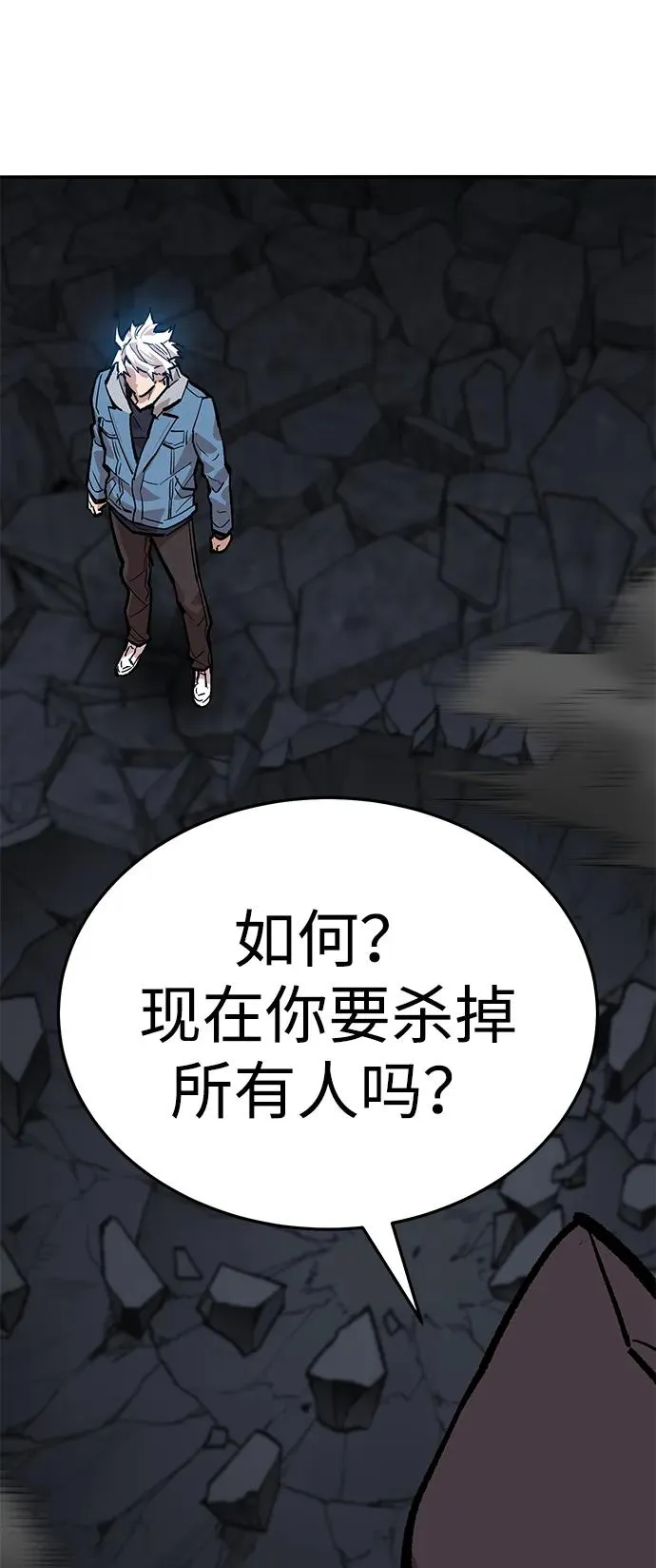 [第2部] 第65话 支援军63