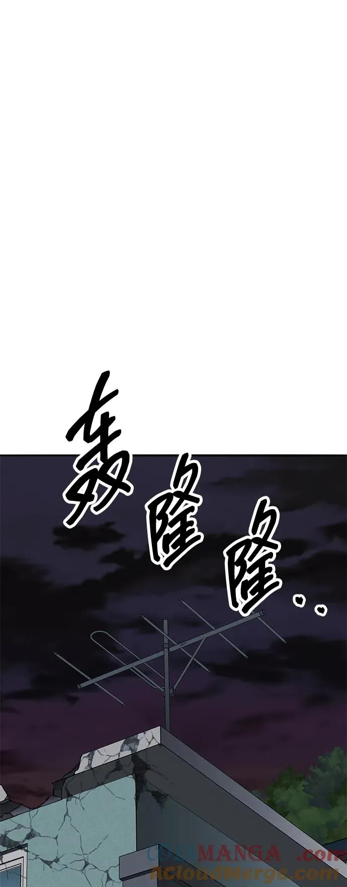[第2部] 第58话 谜题（5）20