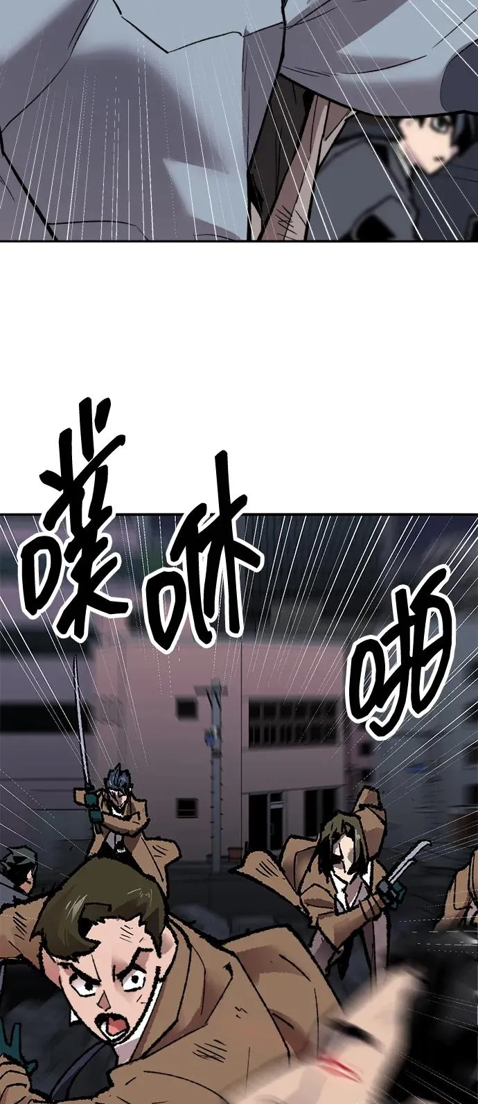 [第2部] 第65话 支援军131