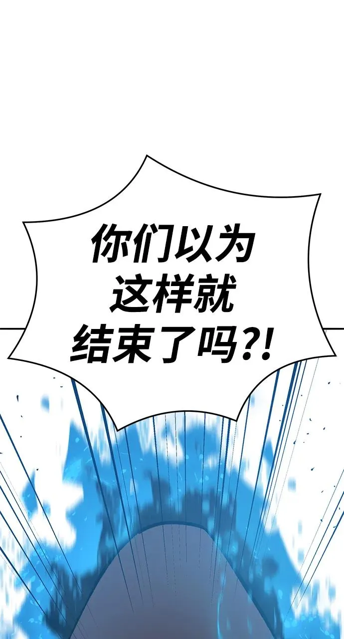 [第2部] 第58话 谜题（5）194