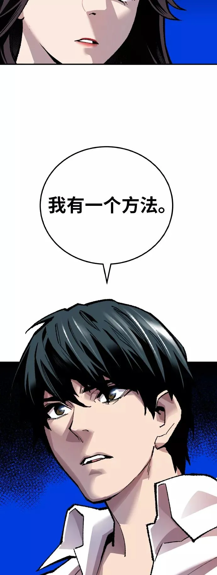 [第44话] 出击26