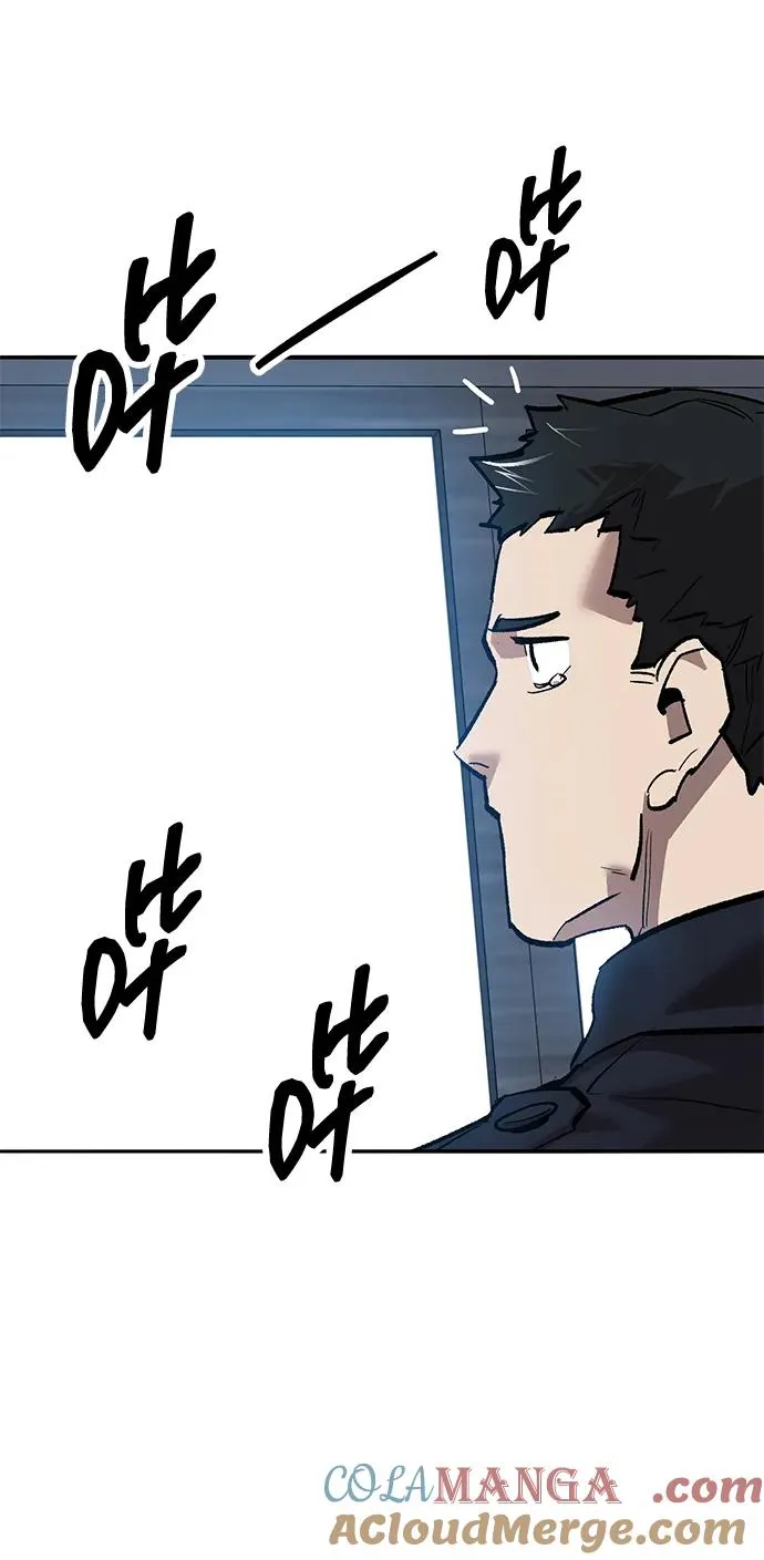 [第2部] 第77话 8星屠杀者84