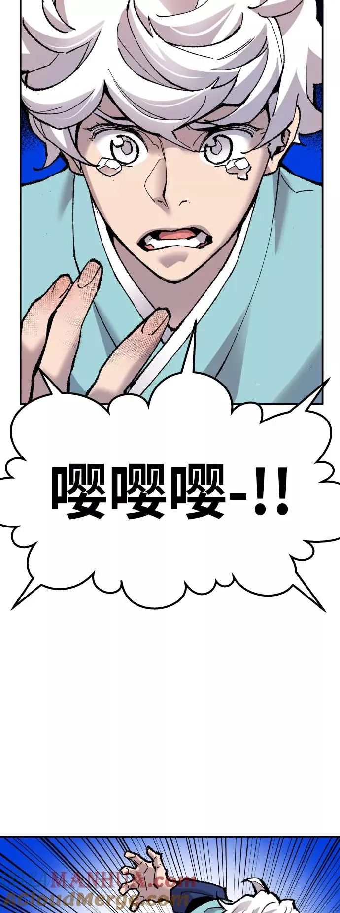 [第46话] 本地人（2）56