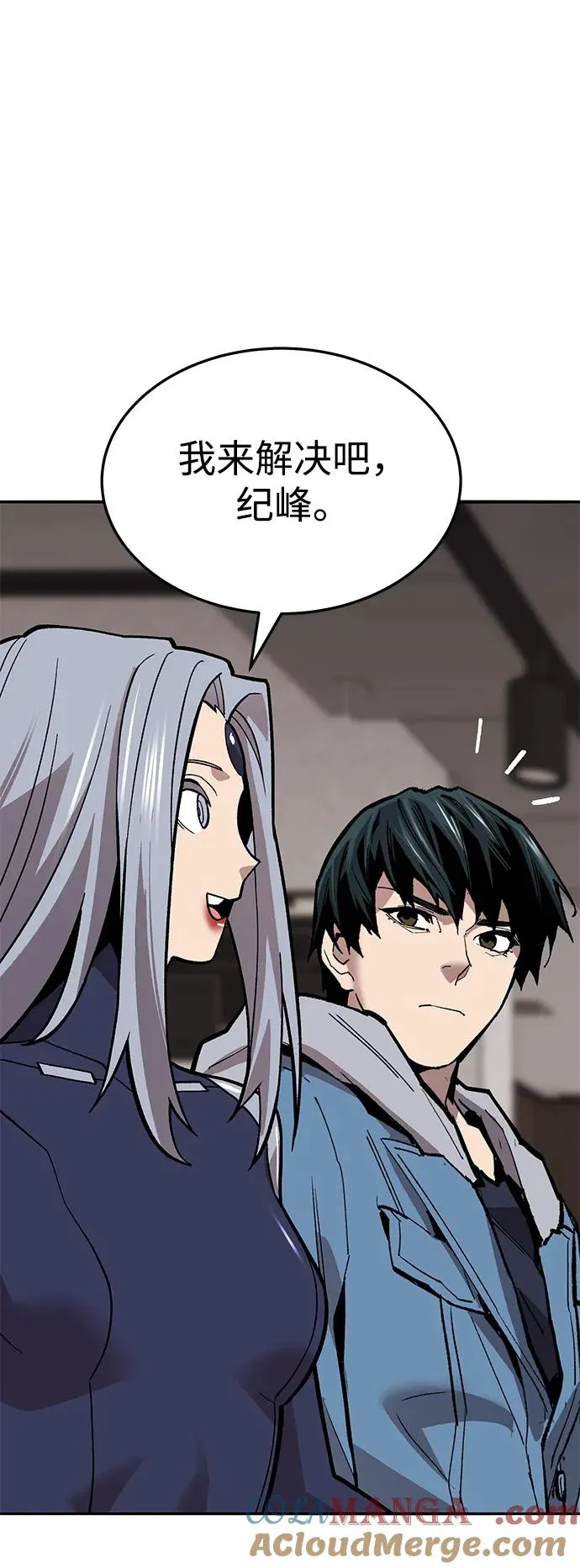 [第2部] 第53话 燃烧的世界（8）72