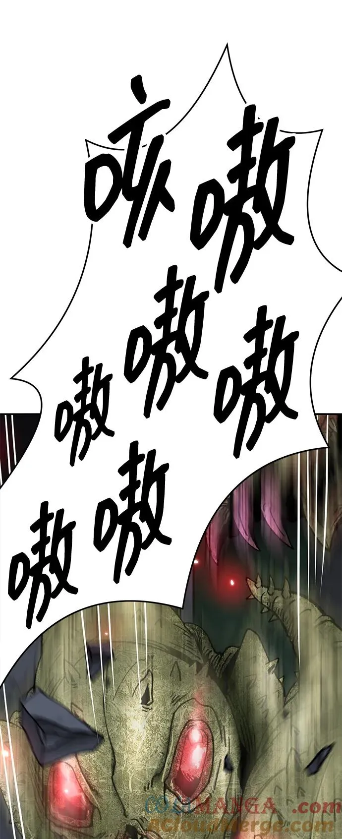 [第2部] 第64话 其他次元的宇宙（2）76